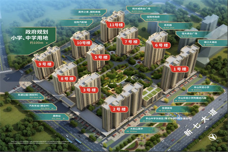 城东世纪花苑3室2厅1卫110m2精装修